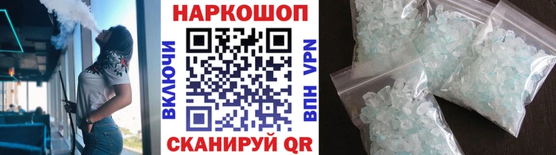Наркотические вещества Уржум Альфа ПВП ГАШИШ МАРИХУАНА
