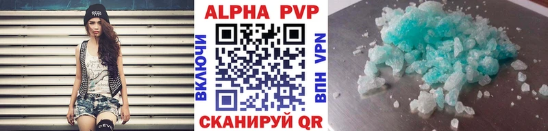 А ПВП крисы CK  купить  цена  kraken зеркало  Уржум 