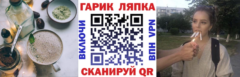дарнет шоп  Уржум  Печенье с ТГК марихуана 