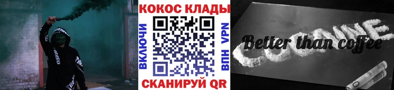 сколько стоит  hydra маркетплейс  Cocaine Эквадор  Уржум 