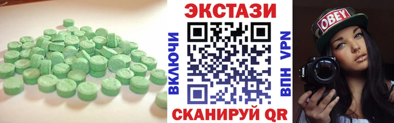 ЭКСТАЗИ таблы Уржум