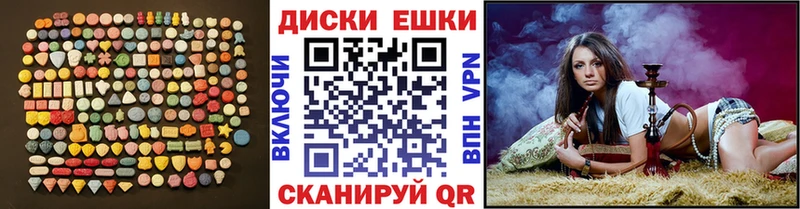 hydra зеркало  Уржум  Ecstasy таблы 