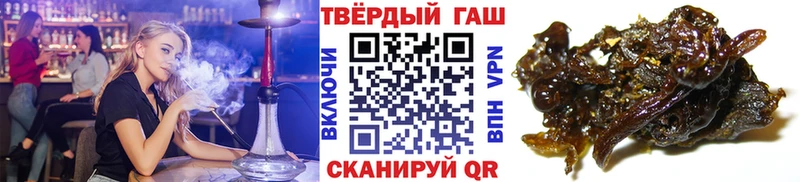 Гашиш hashish  Уржум 