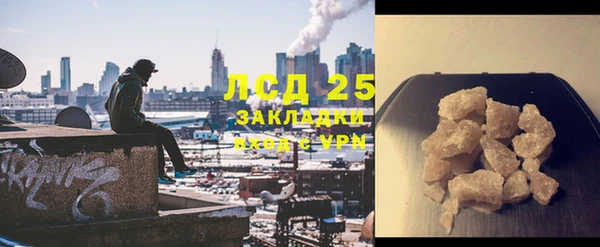 кокаин колумбия Абаза