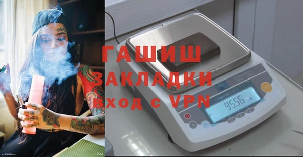 гидропоника Магас