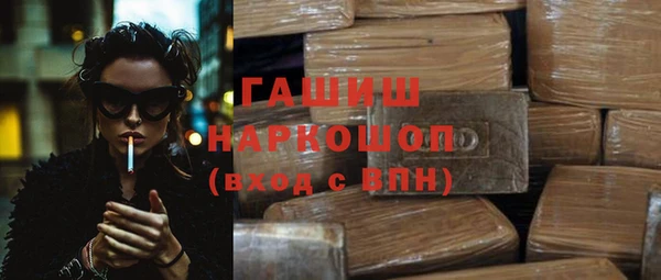 синтетический гашиш Абинск