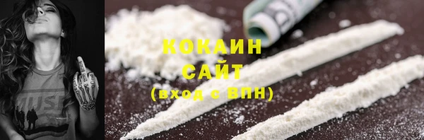 каннабис Майский