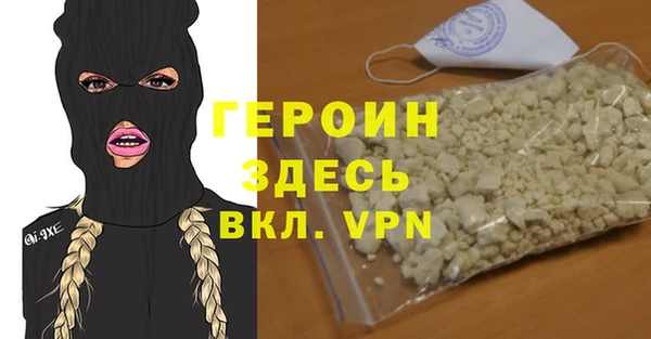 кокаин колумбия Абаза