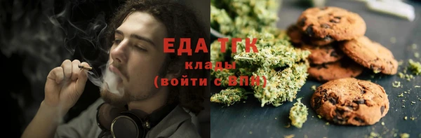 синтетический гашиш Абинск