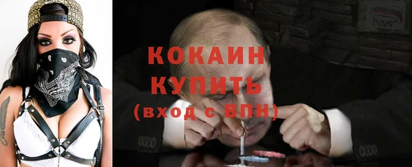 гидропоника Магас