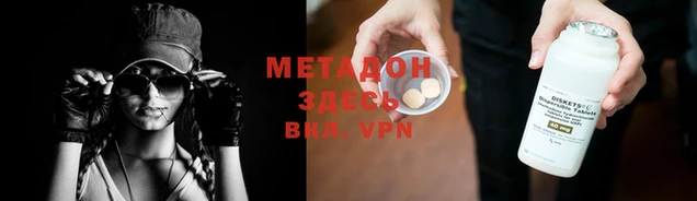синтетический гашиш Абинск