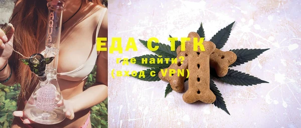 гидропоника Магас