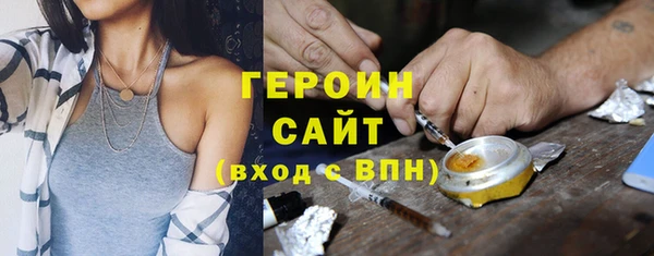 каннабис Абдулино