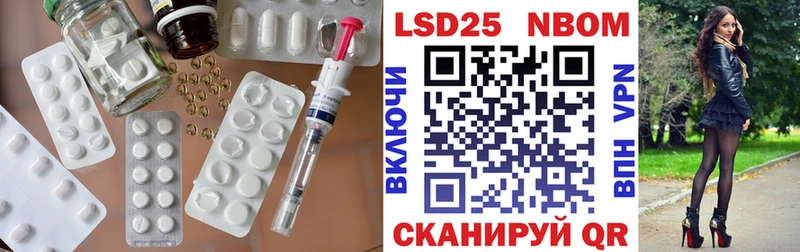 ЛСД экстази кислота Уржум