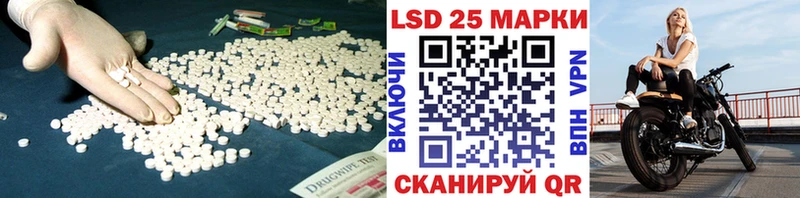 наркота  Уржум  LSD-25 экстази кислота 
