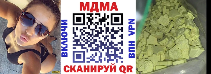 МДМА кристаллы Уржум