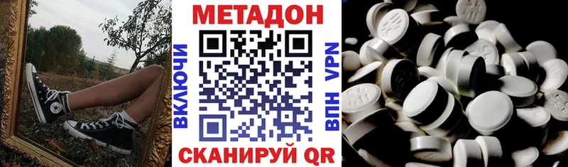 наркошоп  дарк нет телеграм  Метадон methadone  Уржум 