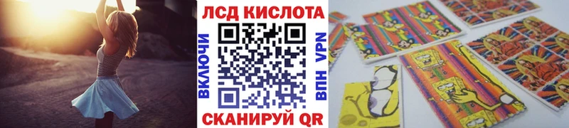 KRAKEN ссылки  Уржум  Марки 25I-NBOMe 1,8мг 
