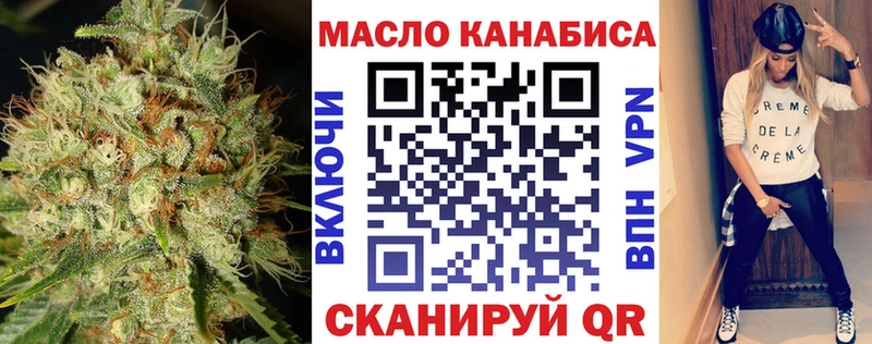 купить   Уржум  KRAKEN зеркало  Дистиллят ТГК концентрат 